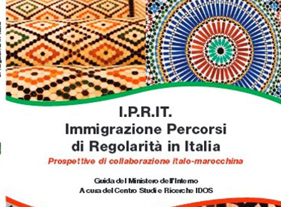 Lamezia: Presentazione della guida del Ministro dell’Interno al Comune