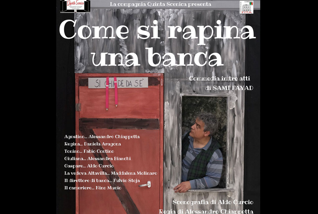 Locandina_Come-si-rapina-una-banca.jpg