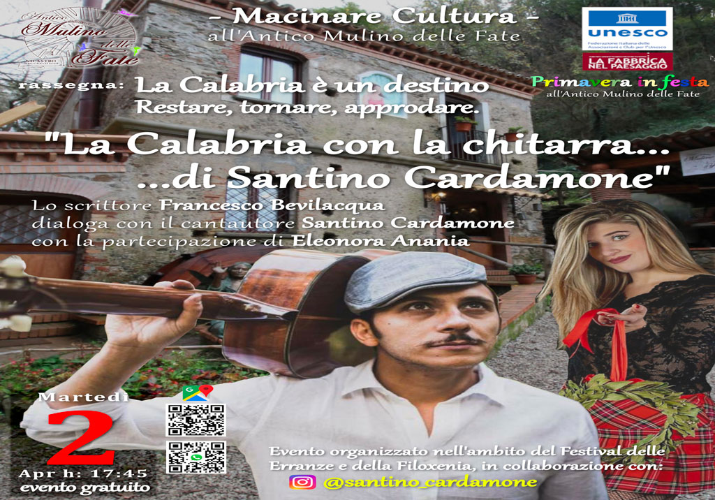 cardamone-antico-mulino_d6aed.jpg