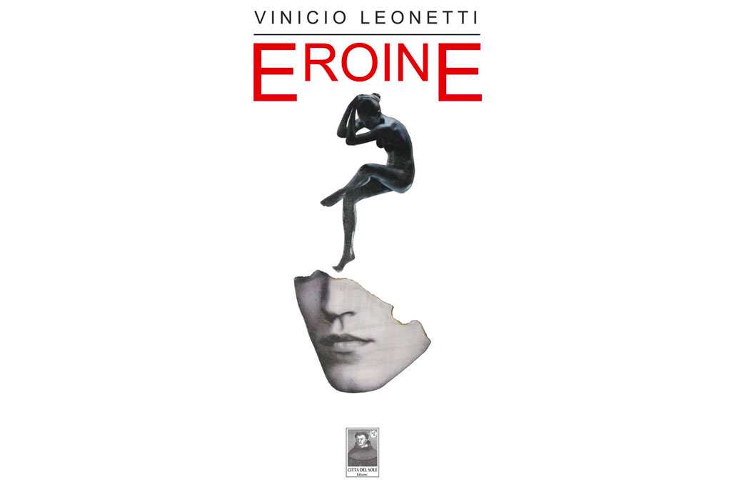 eroine-20201.jpg