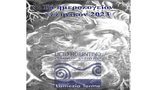 fiorentinotitolo-1_8869c.jpg