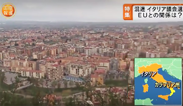 Politiche 2018, tappa a Lamezia per una troupe televisiva giapponese - VIDEO